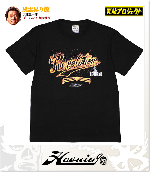 Haoming (ハオミン)