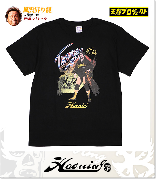 Haoming (ハオミン)