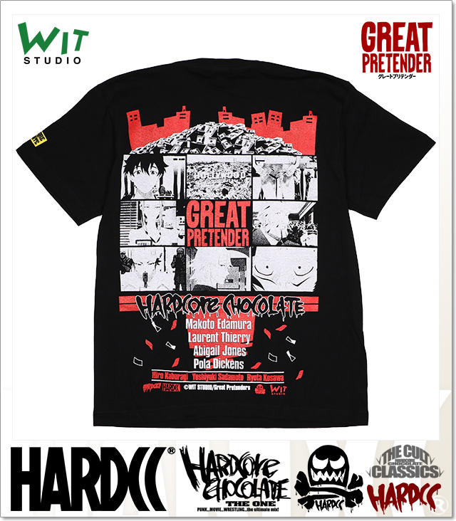 HARDCORE CHOCOLATE (ハードコアチョコレート)