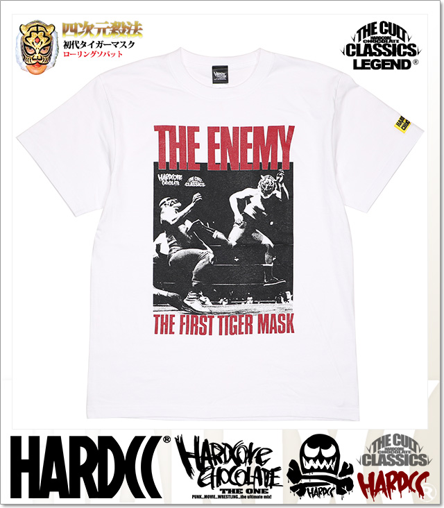 HARDCORE CHOCOLATE (ハードコアチョコレート)