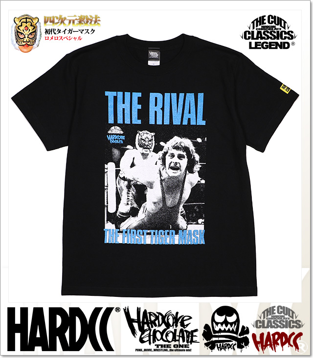 HARDCORE CHOCOLATE (ハードコアチョコレート)