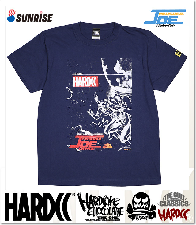 HARDCORE CHOCOLATE (ハードコアチョコレート)