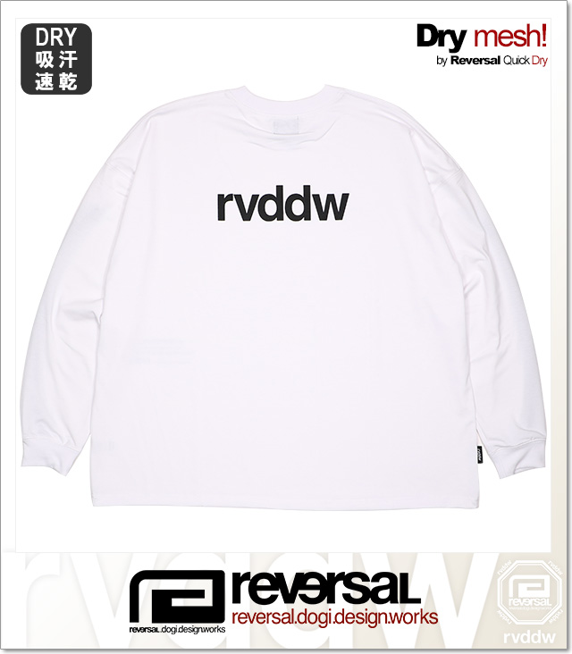 REVERSAL (リバーサル)