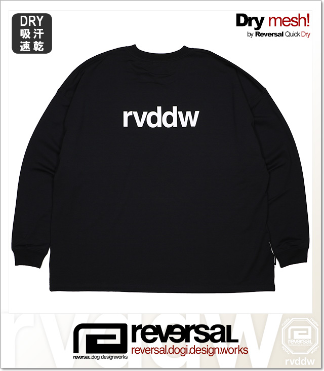 REVERSAL (リバーサル)