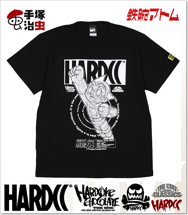 HARDCORE CHOCOLATE (ハードコアチョコレート)