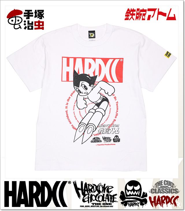 HARDCORE CHOCOLATE (ハードコアチョコレート)