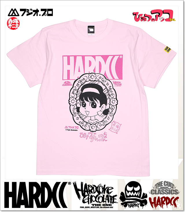 HARDCORE CHOCOLATE (ハードコアチョコレート)