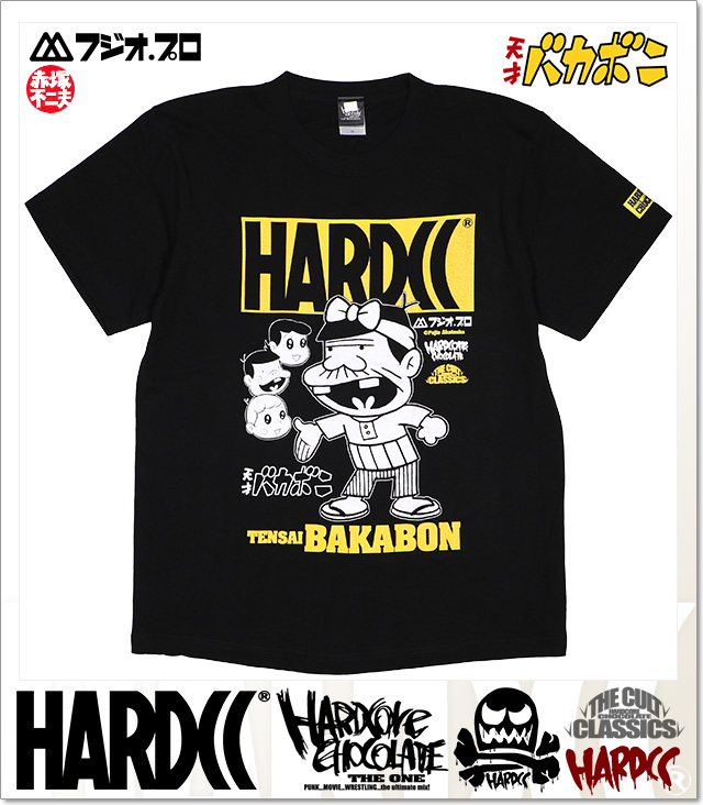 HARDCORE CHOCOLATE (ハードコアチョコレート)