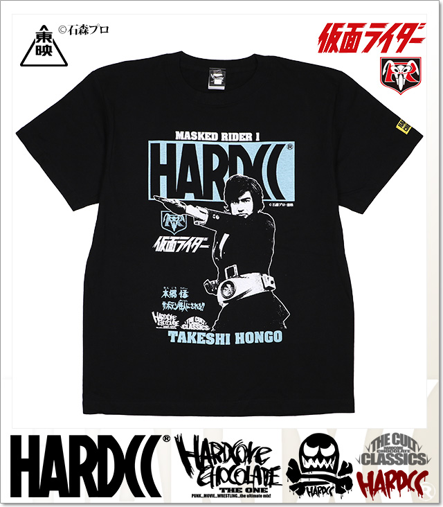 HARDCORE CHOCOLATE (ハードコアチョコレート)