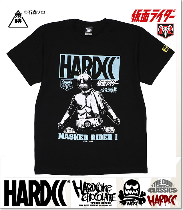 HARDCORE CHOCOLATE (ハードコアチョコレート)