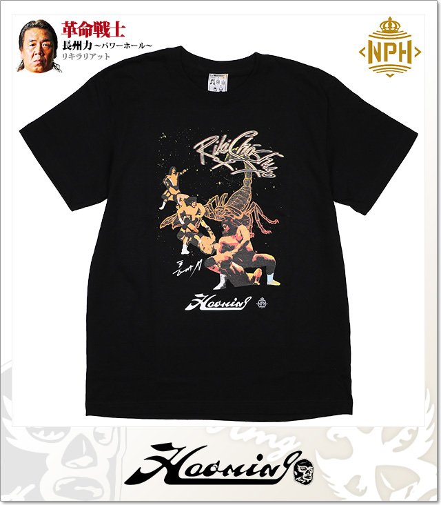 Haoming (ハオミン)