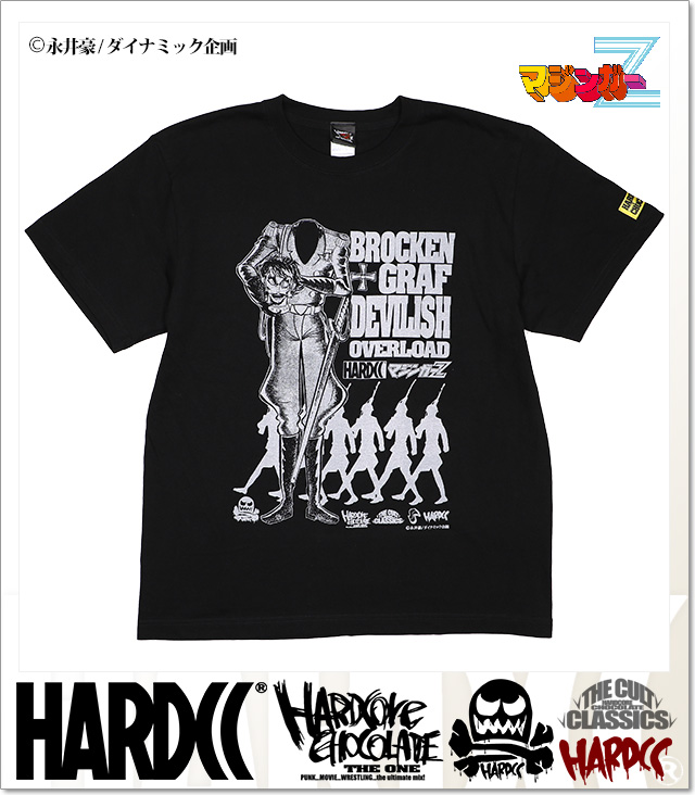 HARDCORE CHOCOLATE (ハードコアチョコレート)