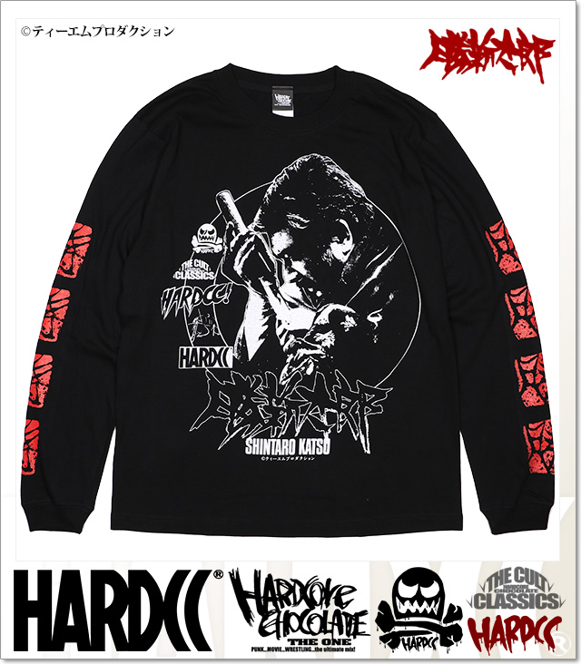 HARDCORE CHOCOLATE (ハードコアチョコレート)