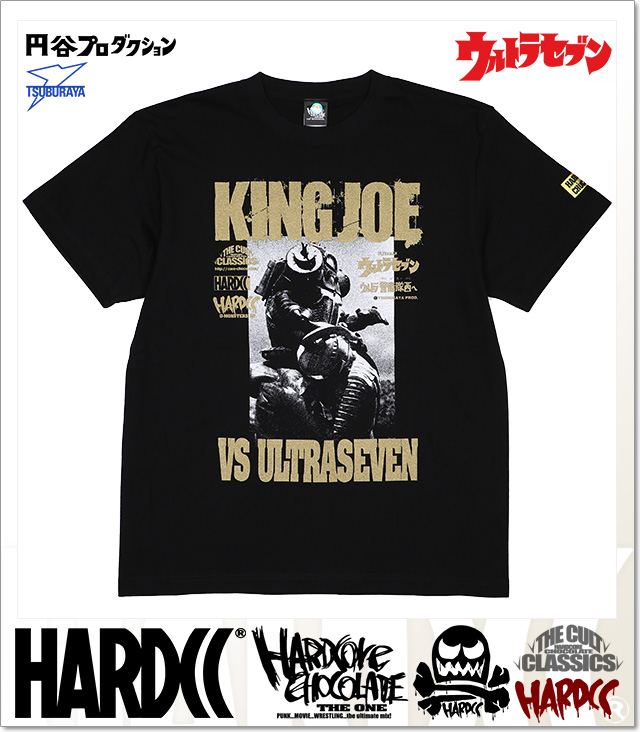 HARDCORE CHOCOLATE (ハードコアチョコレート)