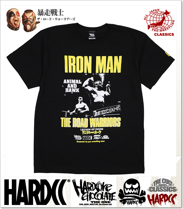 HARDCORE CHOCOLATE (ハードコアチョコレート)