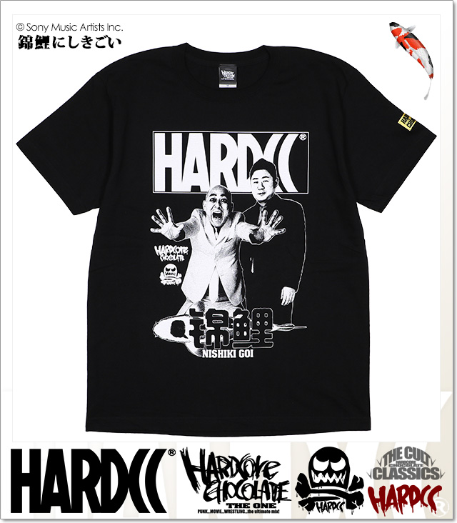 HARDCORE CHOCOLATE(ハードコアチョコレート)