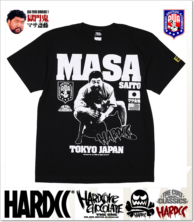 HARDCORE CHOCOLATE (ハードコアチョコレート)