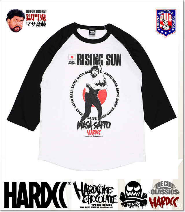 HARDCORE CHOCOLATE (ハードコアチョコレート)