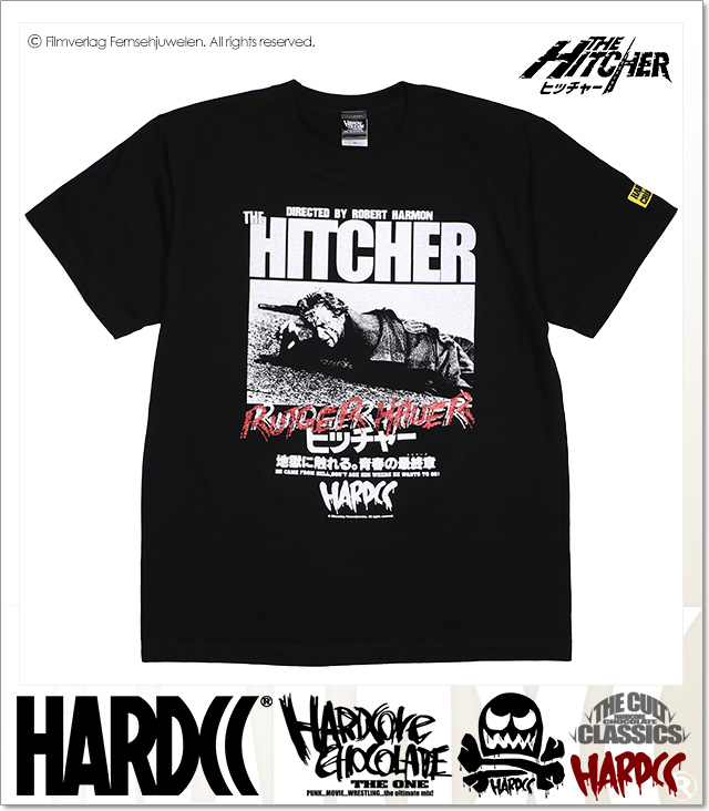 HARDCORE CHOCOLATE (ハードコアチョコレート)