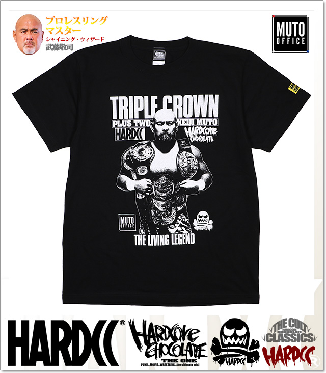 HARDCORE CHOCOLATE (ハードコアチョコレート)