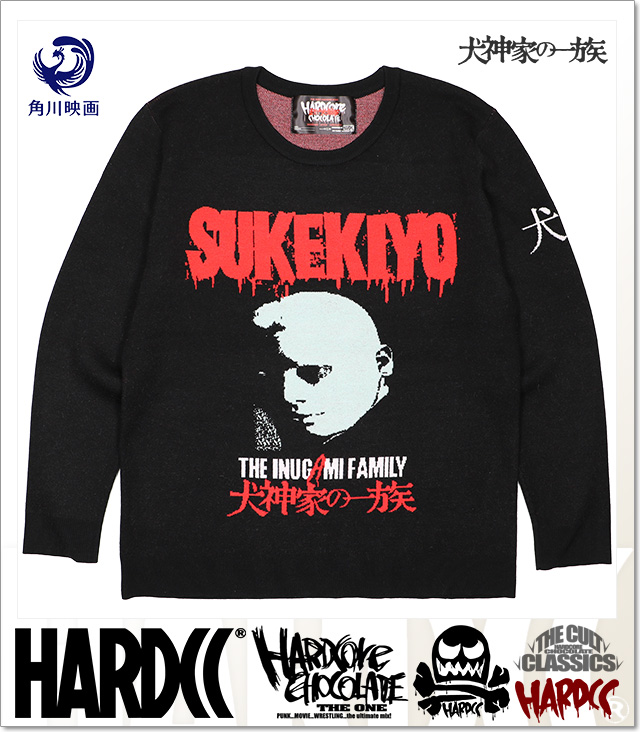 HARDCORE CHOCOLATE (ハードコアチョコレート)