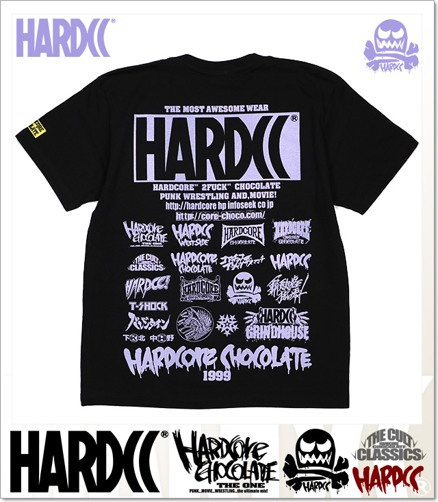 HARDCORE CHOCOLATE (ハードコアチョコレート)