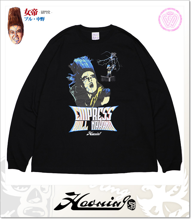 Haoming (ハオミン)