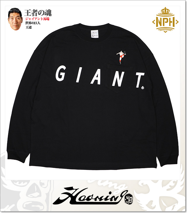 Haoming (ハオミン)