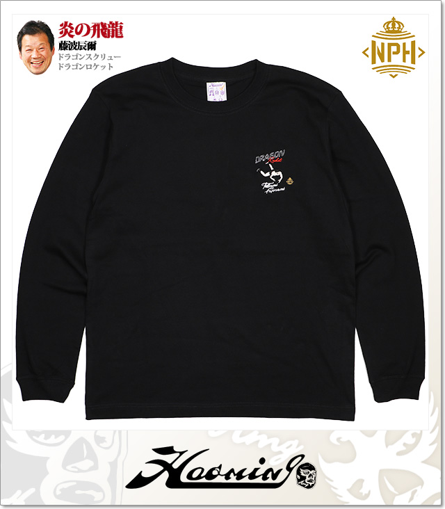 Haoming (ハオミン)