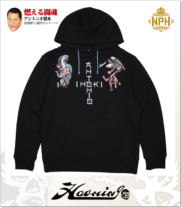 Haoming (ハオミン)