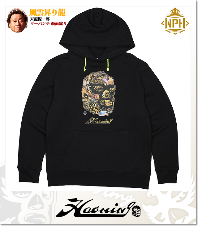 Haoming (ハオミン)