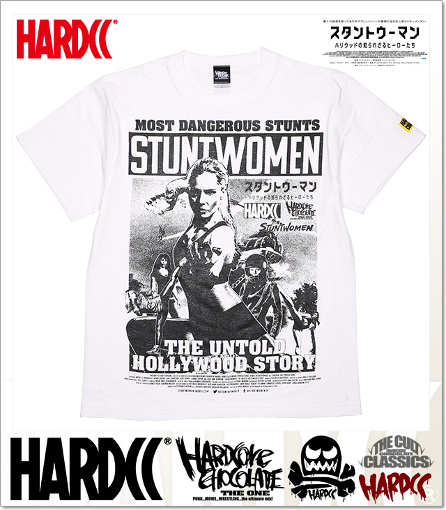 HARDCORE CHOCOLATE (ハードコアチョコレート)