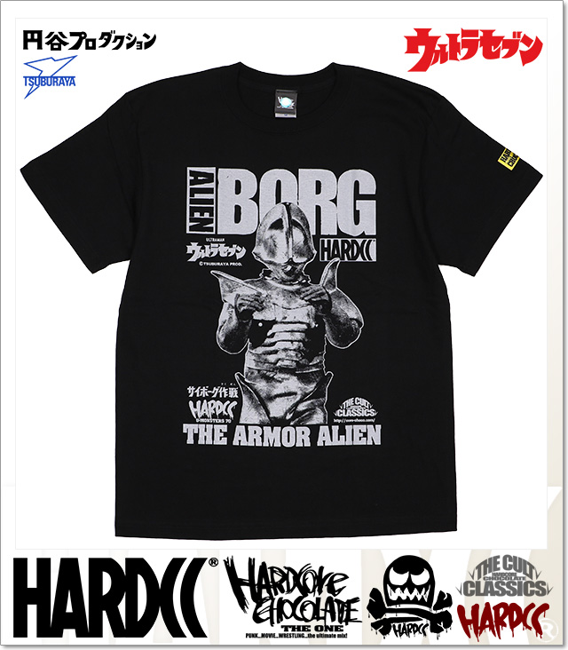 HARDCORE CHOCOLATE (ハードコアチョコレート)