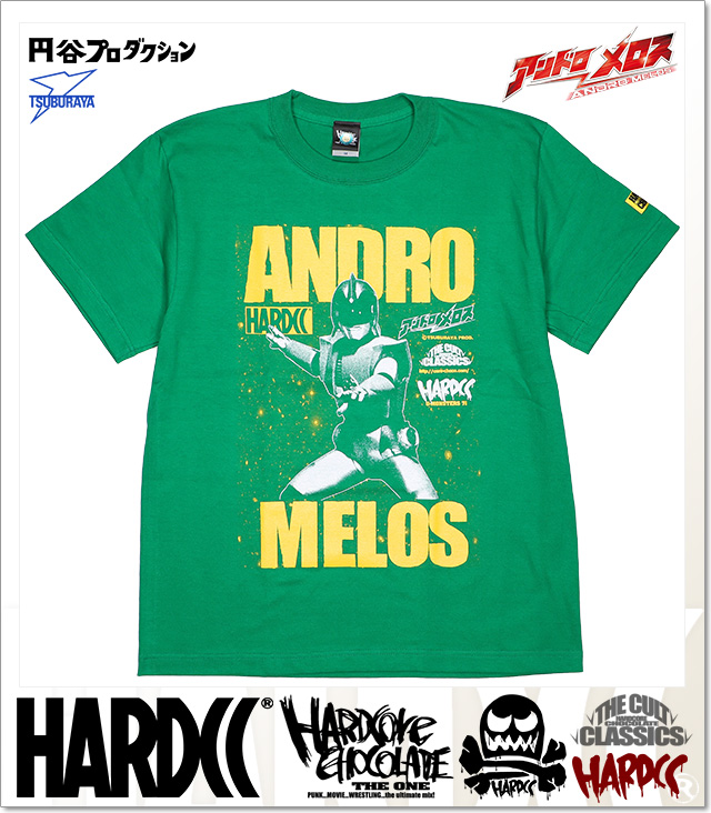 HARDCORE CHOCOLATE (ハードコアチョコレート)