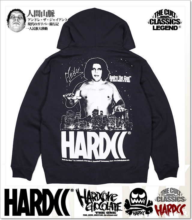 HARDCORE CHOCOLATE (ハードコアチョコレート)