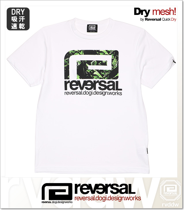 REVERSAL (リバーサル)