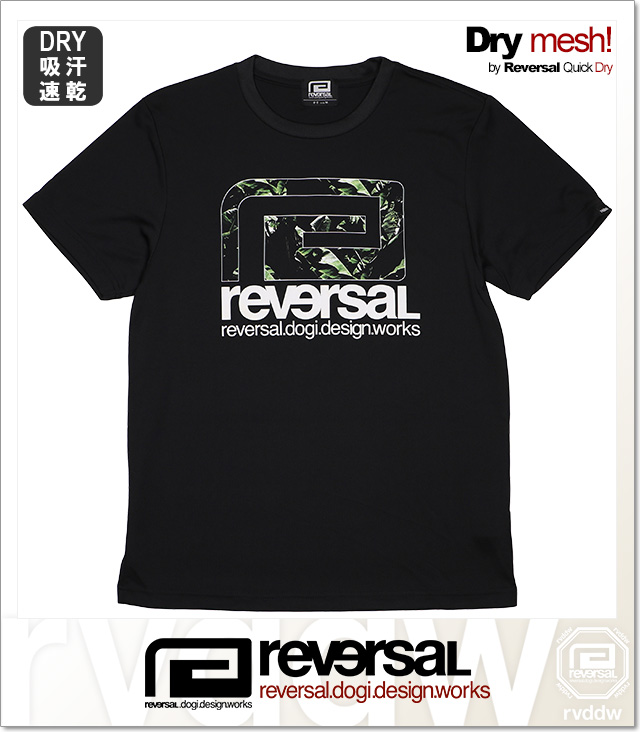REVERSAL (リバーサル)