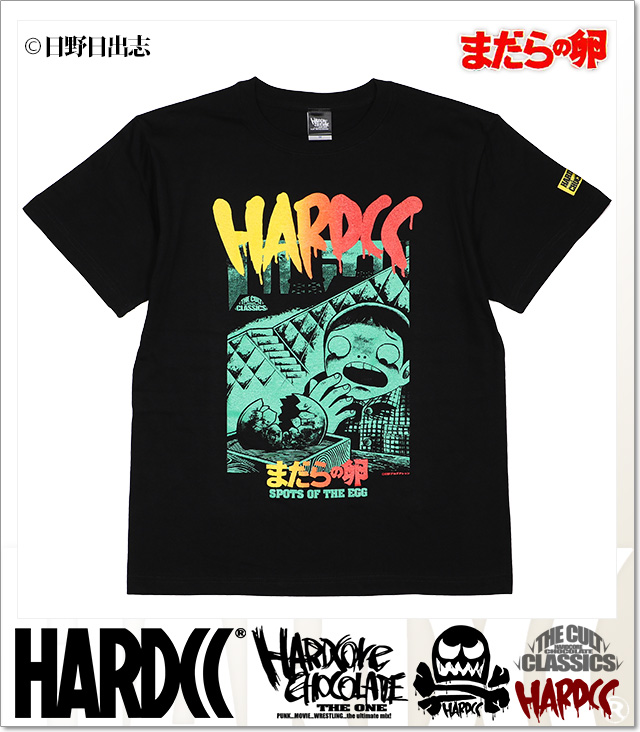 HARDCORE CHOCOLATE (ハードコアチョコレート)