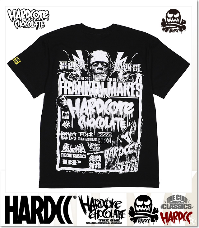 HARDCORE CHOCOLATE (ハードコアチョコレート)