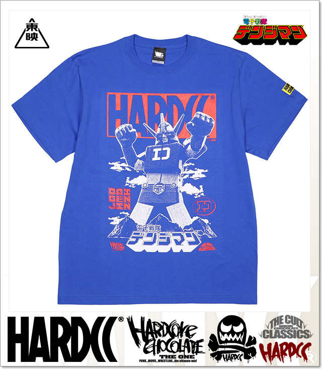 HARDCORE CHOCOLATE (ハードコアチョコレート)