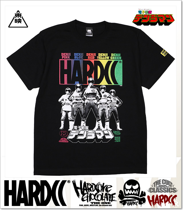 HARDCORE CHOCOLATE (ハードコアチョコレート)