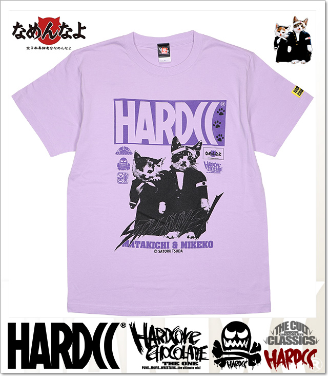 HARDCORE CHOCOLATE (ハードコアチョコレート)