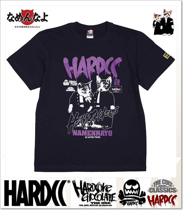 HARDCORE CHOCOLATE (ハードコアチョコレート)