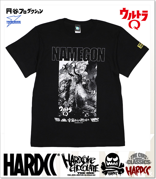 HARDCORE CHOCOLATE (ハードコアチョコレート)