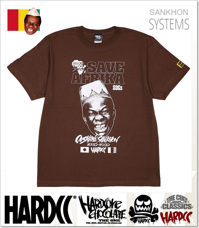 HARDCORE CHOCOLATE (ハードコアチョコレート)