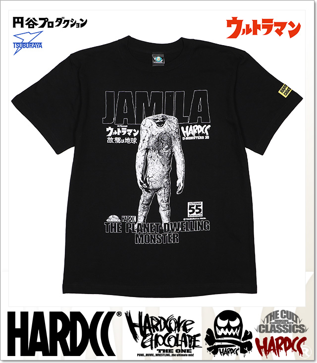 HARDCORE CHOCOLATE (ハードコアチョコレート)