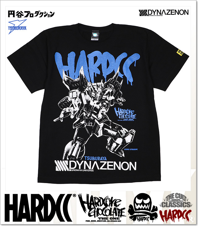 HARDCORE CHOCOLATE (ハードコアチョコレート)