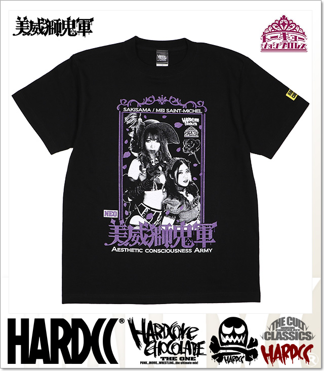 HARDCORE CHOCOLATE (ハードコアチョコレート)