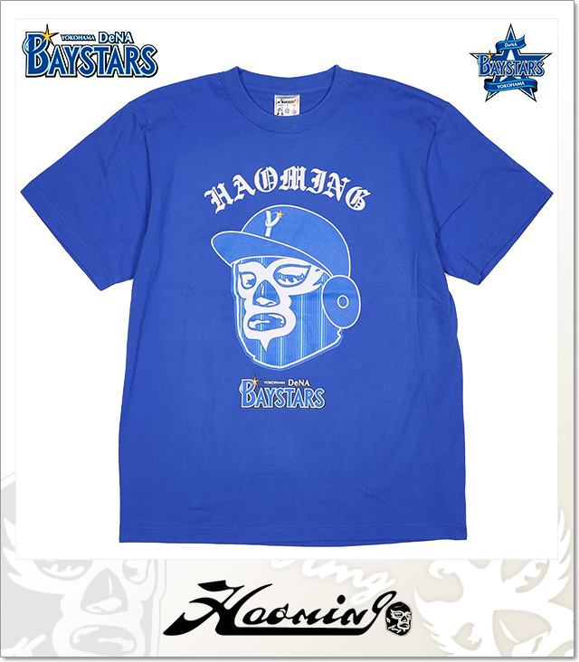 Haoming (ハオミン)