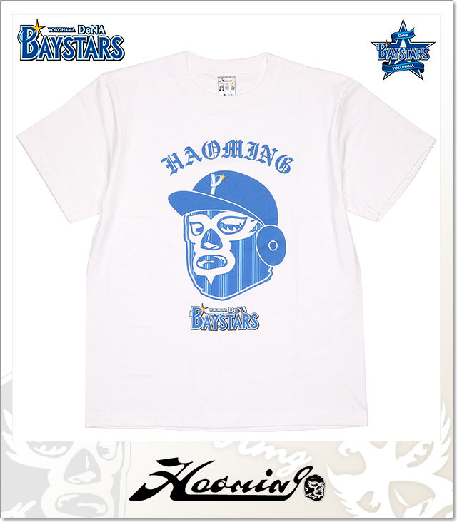 Haoming (ハオミン)